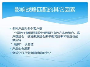 这才是真正的供应链管理,精髓讲解